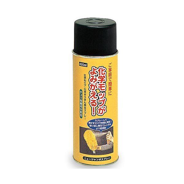 （まとめ） テラモト 吸着力再生ニュージャンボスプレー 420ml CE-486-042-0 1本 〔×5セット〕