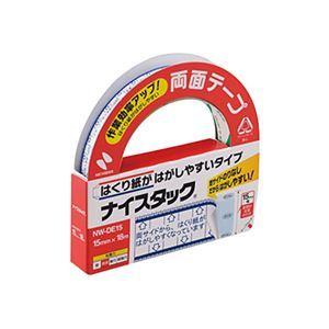 (まとめ) ニチバン ナイスタック 両面テープ はくり紙がはがしやすいタイプ 大巻 15mm×18m NW-DE15 1巻 〔×10セット〕