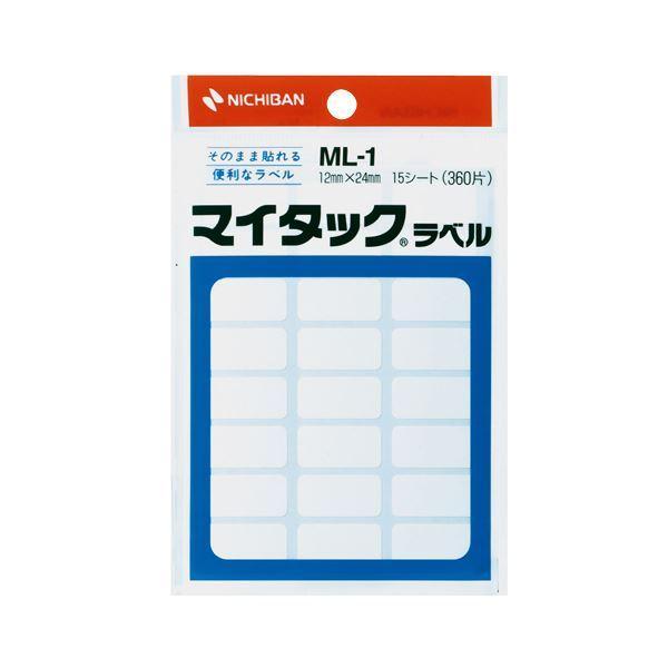 (まとめ) ニチバン マイタックラベル 一般無地 12×24mm ML-1 1パック(360片：18片×20シート) 〔×30セット〕