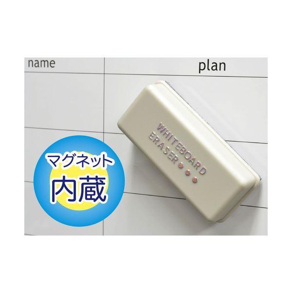 (まとめ) マグエックス ホワイトボード用マグネットイレーザー ロング MMRE-L 1個 〔×10セット〕の画像