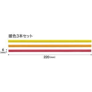 (まとめ) マグエックス マグネットスリムバー W220×H6×D7mm 暖色(桃・橙・黄) MSLB-220-3P-H 1パック(3本：各色1本) 〔×15セット〕_1