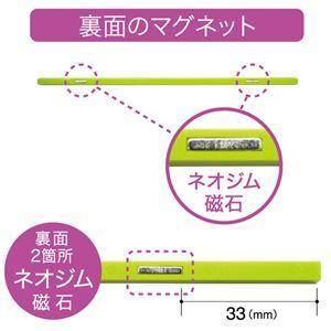 (まとめ) マグエックス マグネットスリムバー W220×H6×D7mm 暖色(桃・橙・黄) MSLB-220-3P-H 1パック(3本：各色1本) 〔×15セット〕_4