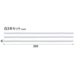 (まとめ) マグエックス マグネットスリムバー W220×H6×D7mm 白 MSLB-220-3P-W 1パック(3本) 〔×15セット〕_1
