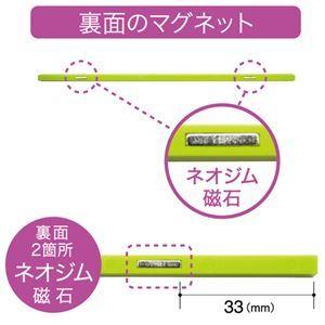 (まとめ) マグエックス マグネットスリムバー W220×H6×D7mm 白 MSLB-220-3P-W 1パック(3本) 〔×15セット〕_2