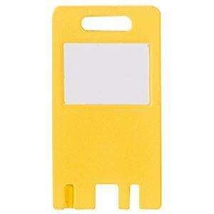 （まとめ） ライオン事務器 キートレーサー用カードキー 黄 CK-5 1パック（5枚） 〔×15セット〕