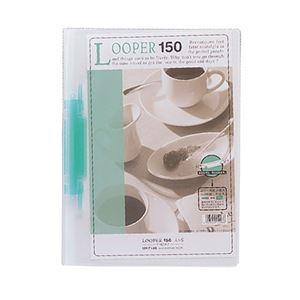 (まとめ) リヒトラブ ルー基準打数150 A4タテ 2穴 150枚受け入れる 緑 F-3016-7 1冊 〔×30仕掛ける〕 クリアファイル-文具、ステーショナリー