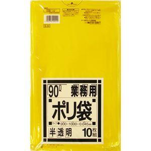(まとめ) 日本サニパック 業務用ポリ袋 黄色半透明 90L G-24 1パック(10枚) 〔×10セット〕