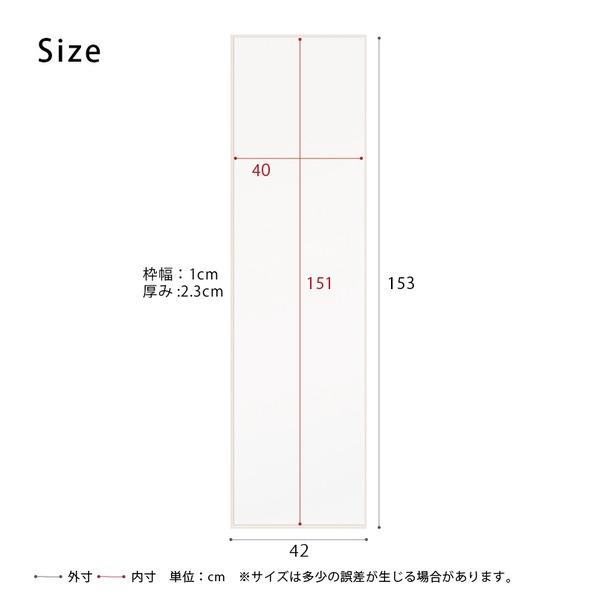 細枠ウォールミラー 幅42cm(ホワイト/白) 天然木 姿見鏡 ワイド 高級感 木製 飛散防止加工 壁掛け 北欧風 玄関 トイレ 洗面 日本製 完成品 NK-7