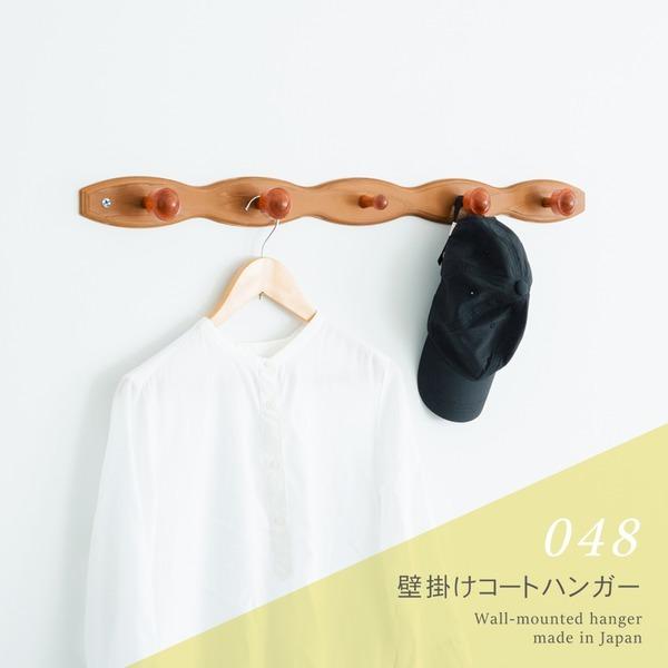 コートハンガー 壁掛けフック 波型 30本セット 木製 天然木 北欧風