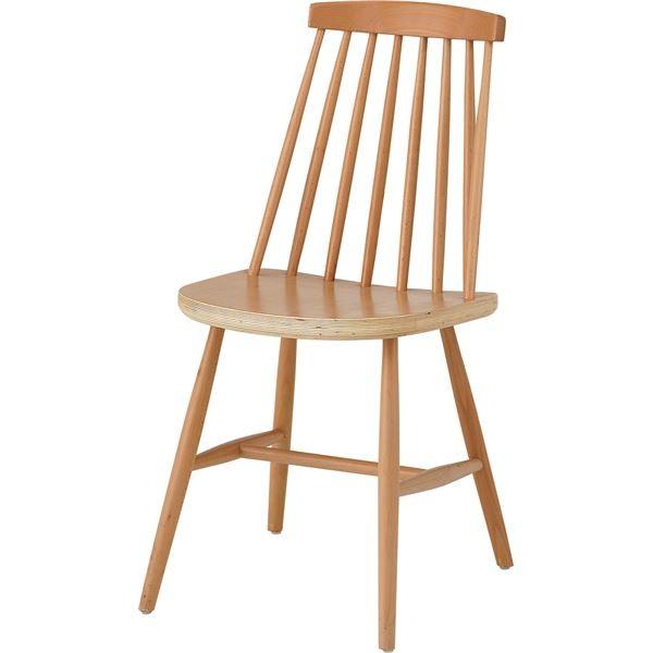 ダイニングチェア パーソナルチェア 幅41cm ナチュラル 2脚セット 木製