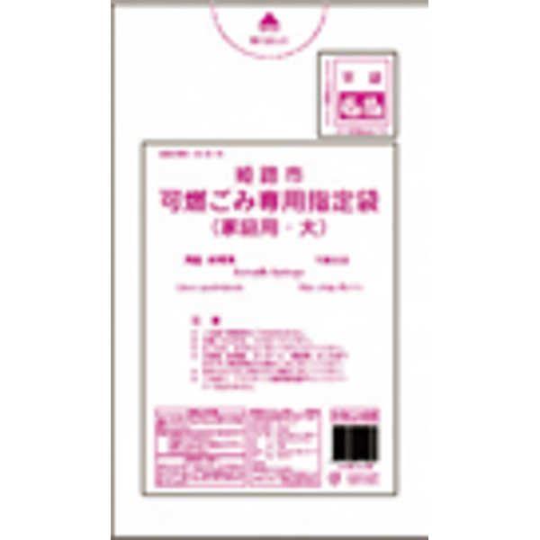 姫路市 可燃中30L手付20枚入半透明 HMJ66 〔（30袋×5ケース）合計150袋セット〕 38-613
