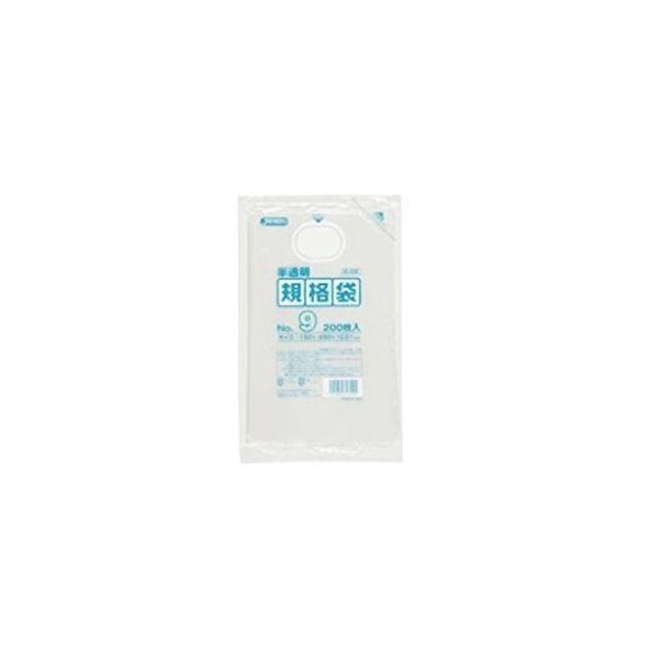 規格袋 9号200枚入01HD半透明 E09 〔（120袋×5ケース）合計600袋セット〕 38-406