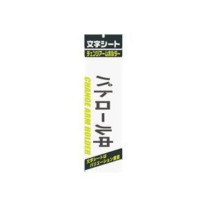 まとめ買い TRUSCO ネット緩衝材 幅約8cm×20M グリーン TNKL-20 GR 1巻