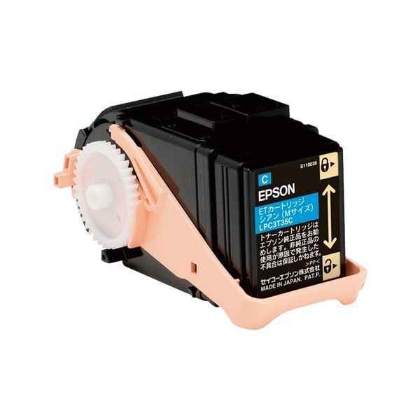 富士フイルム ゼロックス用 大容量トナーカートリッジ イエロー