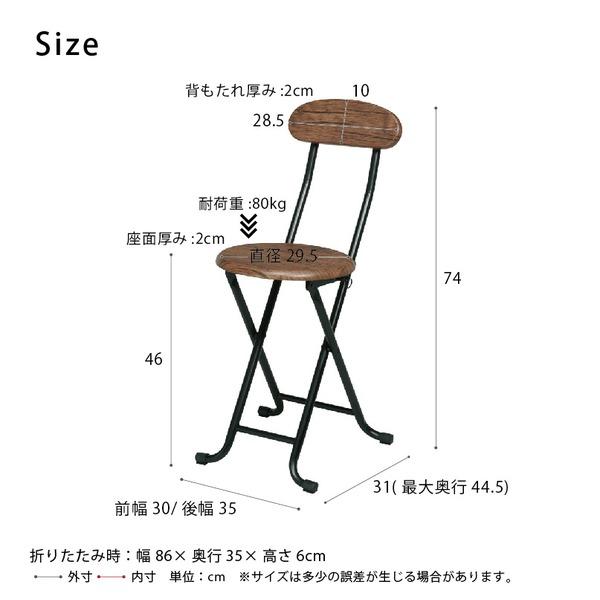 〔6脚セット〕ヴィンテージチェア(ブラウン/黒) 折りたたみ椅子 カウンターチェア スチール イス 背もたれ付 コンパクト スリム キッチン パイプイス モダン ..._5