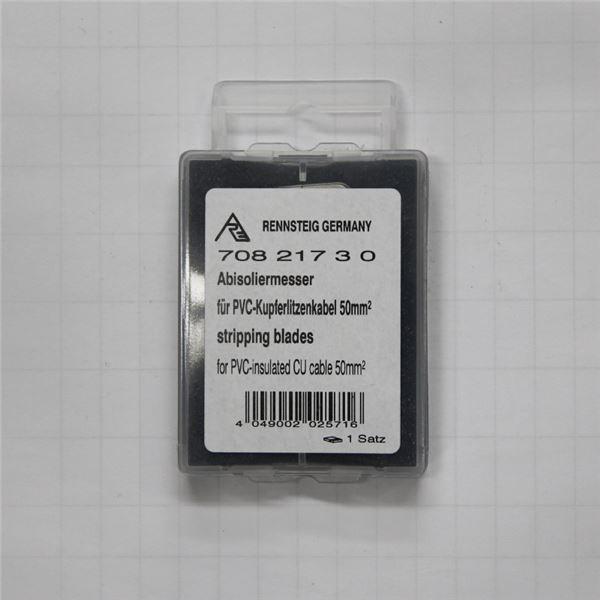 RENNSTEIG レンシュタイグ 708 217 3 0 太線・シースストリップ用 替刃 工具 ツール DIY 作業工具 道具_1