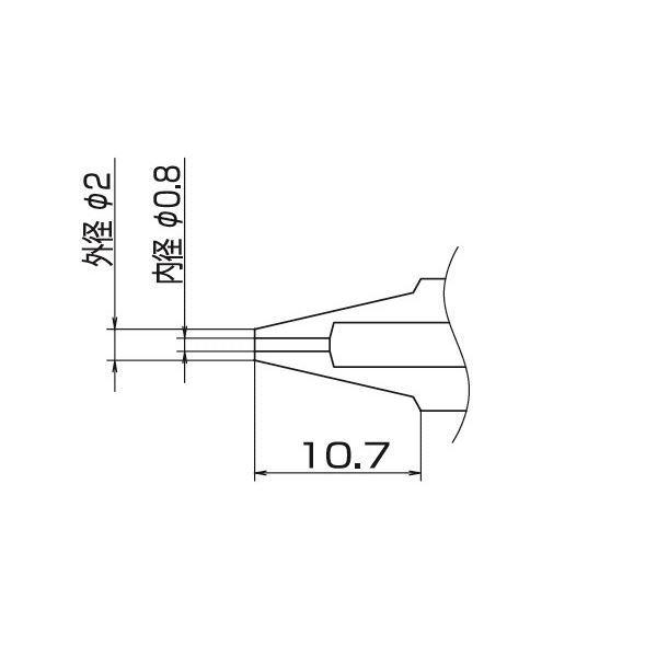 白光 N1-08 FM-2024用 ノズル / 0.8MM 工具 ツール DIY