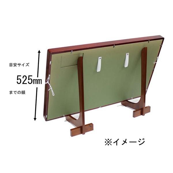木製 額立て イーゼル 約350mm 化粧箱入り 2200の画像