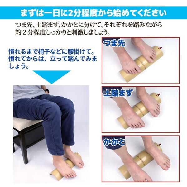 竹踏み器具 約幅33.5×奥行10.5×高さ4.5cm イボ付き 薩摩孟宗竹使用 日本製 健康足踏み竹 健康サポート器具 室内 屋内 運動｜powerstone-kaiundou｜04