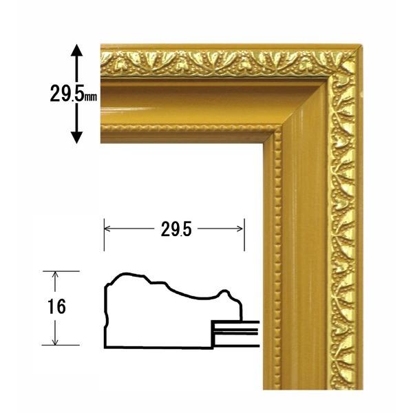〔 木製 賞状額 〕 金色賞状額 ゴールド賞状額 褒賞 517×367mm 0108 壁掛けひも 金消し賞状額 額 額縁 フレーム_1