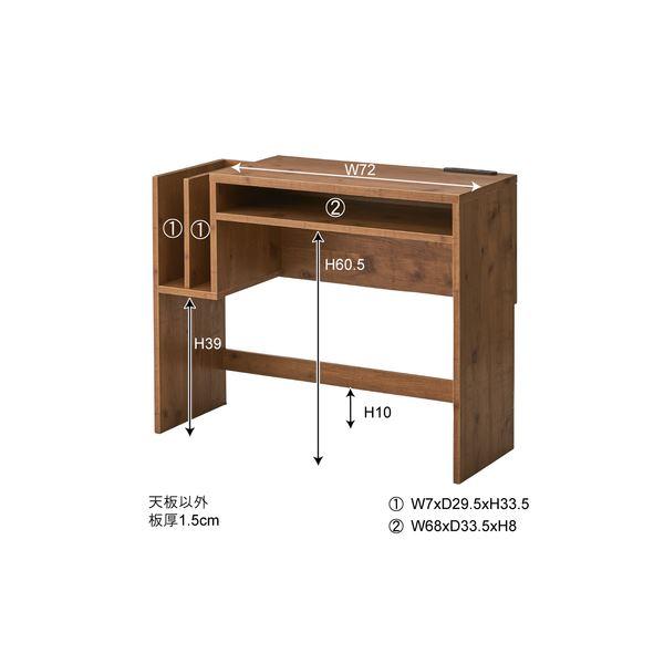 パソコンデスク ワークデスク 幅90cm ナチュラル コンセント付き 棚付き リビング 子供部屋 勉強部屋 在宅ワーク ゲーム_2