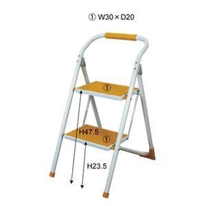 ステップ 脚立 幅39×奥行54×高さ76cm オレンジ スチール DIY 作業 掃除 整理整頓 ガーデニング 園芸 アウトドアの画像