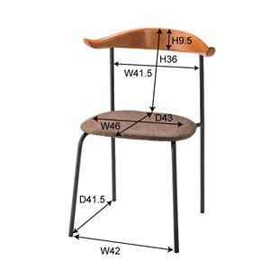 パーソナルチェア リビングチェア 幅56cm 木製 スチール ソフト