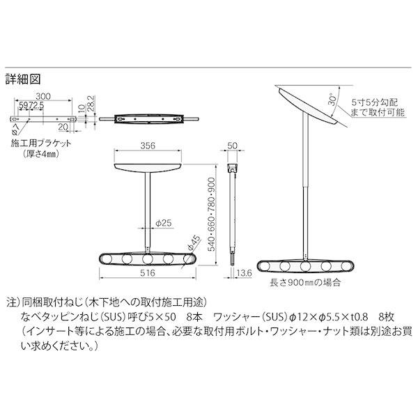 バルコニー物干金物 KS-DA516AT-DB〔0232-06052〕｜powerstone-kaiundou｜03