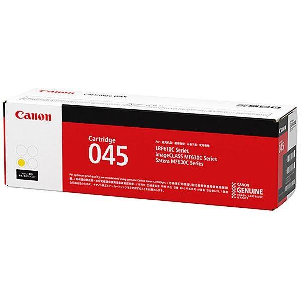 〔純正品〕CANON キヤノン トナーカートリッジ〔1239C003 045イエロー〕