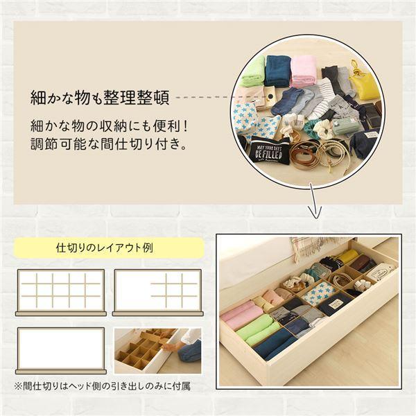 ベッド 日本製 収納付き 引き出し付き 木製 照明付き 棚付き 宮付き コンセント付き セミダブル ベッドフレームのみ『AMI』アミ ホワイト_3