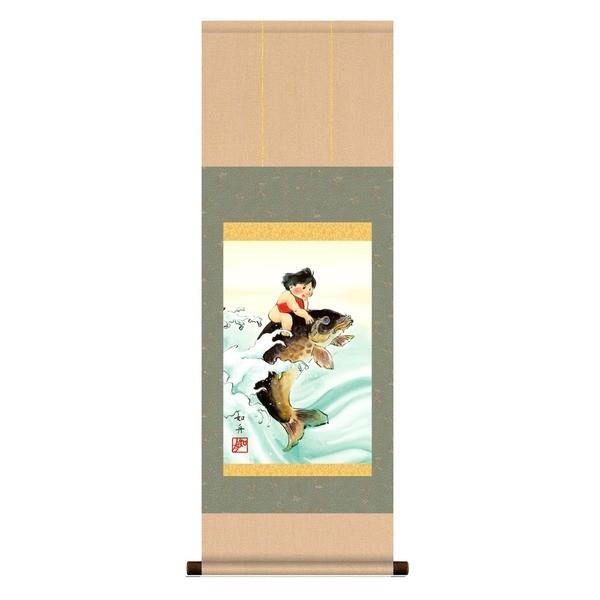 〔 節句掛軸 祝い掛軸 〕こどもの日 端午の節句 掛け軸 美原 如舟 子どもの日 掛軸 「大昇鯉」