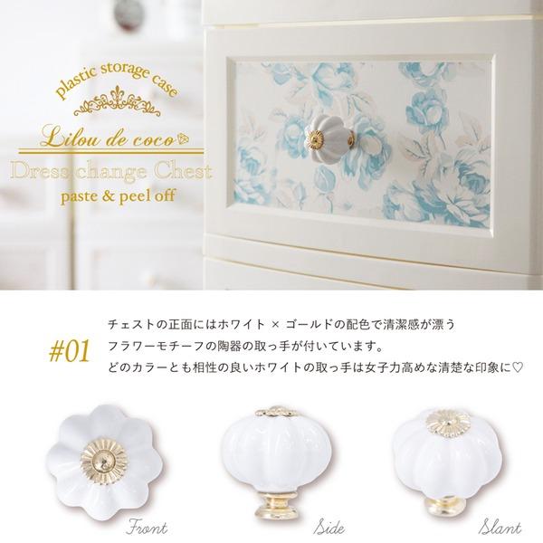 衣類収納 タンス 3段 モダンローズ 日本製 猫脚 姫系 ドレスチェンジ チェスト Liloudecoco リルデココ 収納家具 組立品_2