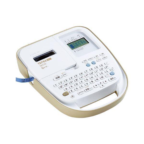 キングジム ラベルライタ- テプラPRO SR170 ベージュ SR170ヘ-