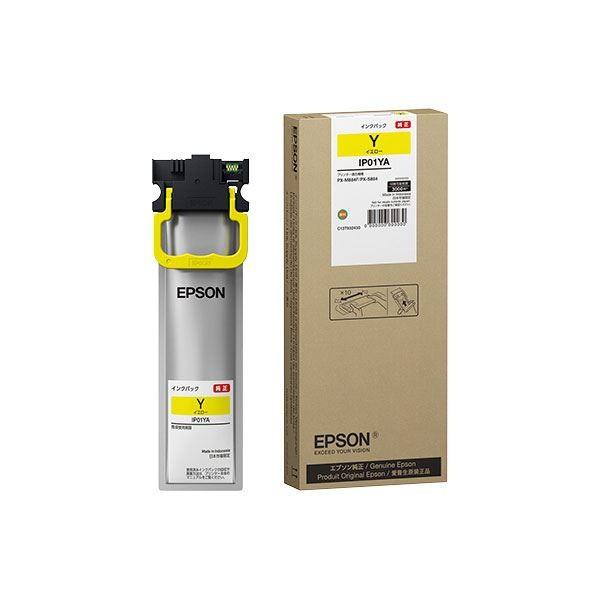 〔純正品〕 EPSON IP01YA インクパック イエロー