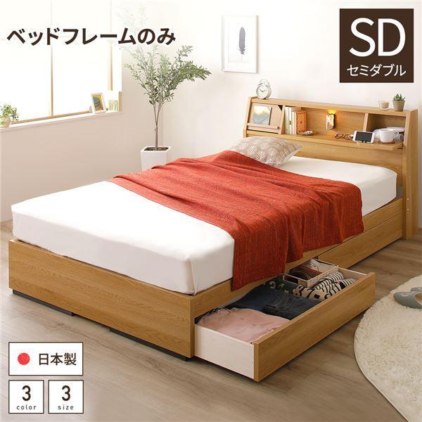引き取り可 エマスリープ ベッドフレームのみ クイーンサイズ 中古美品