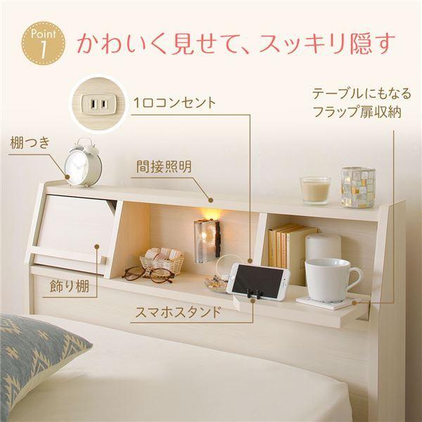 ベッド 日本製 収納付き 引き出し付き 木製 照明付き 棚付き 宮付き 『Lafran』 ラフラン セミダブル ベッドフレームのみ ホワイト_1