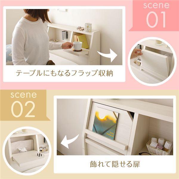 ベッド 日本製 収納付き 引き出し付き 木製 照明付き 棚付き 宮付き 『Lafran』 ラフラン セミダブル ベッドフレームのみ ホワイト_3