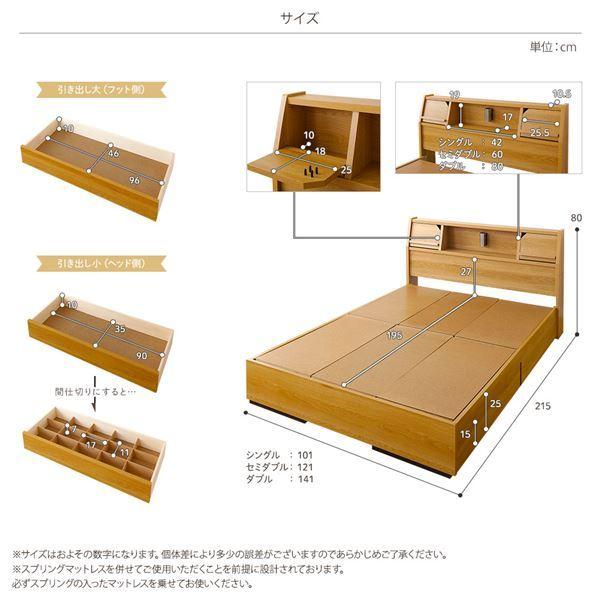 ベッド 日本製 収納付き 引き出し付き 木製 照明付き 棚付き 宮付き 『Lafran』 ラフラン セミダブル ベッドフレームのみ ホワイト_5