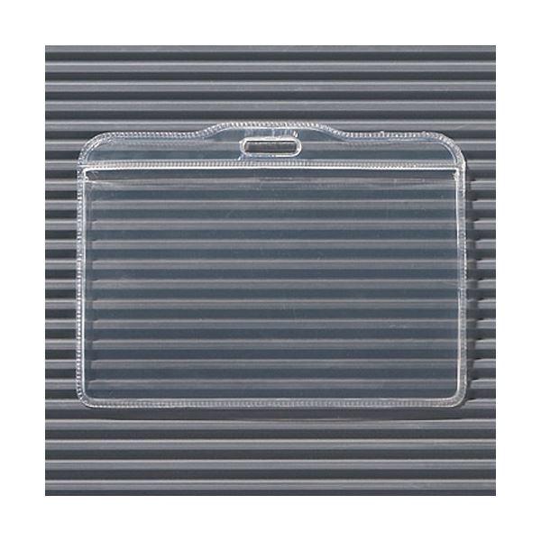 （まとめ） ライオン事務器 名札用ホルダー ヨコ型ソフトタイプ N73KH-10P 1パック（10枚） 〔×5セット〕