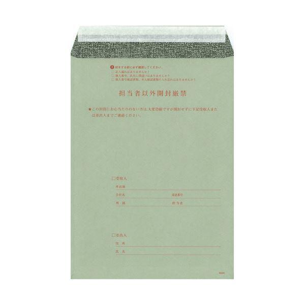 （まとめ） 日本法令個人番号台帳兼届出書、本人確認資料等受渡用個人番号取得用封筒 A4 マイナンバー2-2 1パック（10枚） 〔×10セット〕の画像
