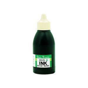 （まとめ） サンビー クイックインク 顔料系 緑50ml QI-28 1個 〔×5セット〕