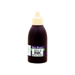 （まとめ） サンビー クイックインク 顔料系 紫50ml QI-29 1個 〔×5セット〕