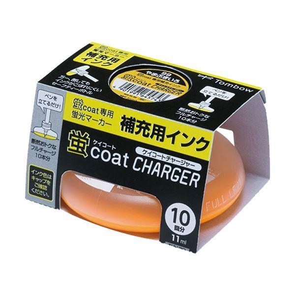 （まとめ） トンボ鉛筆 蛍コートチャージャーやまぶきいろ WA-RI99 1本 〔×30セット〕