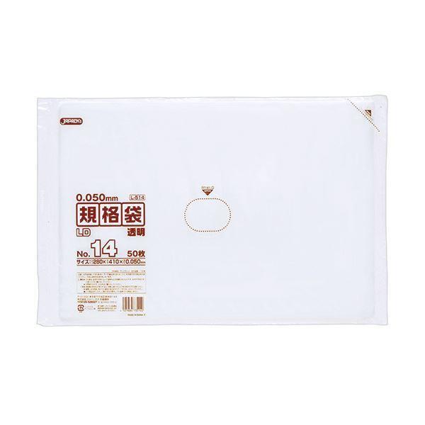 （まとめ） ジャパックス LD規格袋 500シリーズ14号 280×410mm 厚口タイプ L514 1パック（50枚） 〔×10セット〕