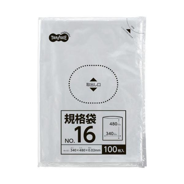 （まとめ） TANOSEE 規格袋 16号0.02×340×480mm 1パック（100枚） 〔×10セット〕