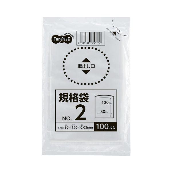 （まとめ） TANOSEE 規格袋 2号0.02×80×120mm 1セット（5000枚：100枚×50パック） 〔×5セット〕
