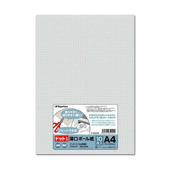 （まとめ） 長門屋商店 ドット入薄口ボール紙 A4ナ-DB054 1パック（10枚） 〔×30セット〕