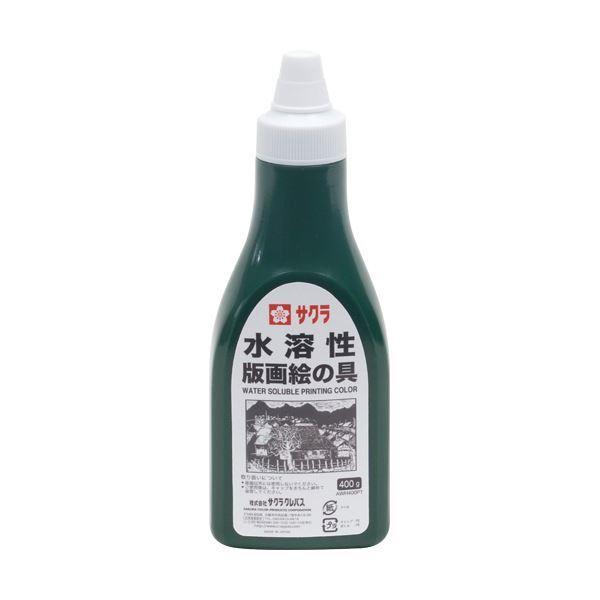 （まとめ） サクラクレパス 水溶性版画絵の具 みどり400g ポリチューブ入 AWH400PT#29 1本 〔×5セット〕