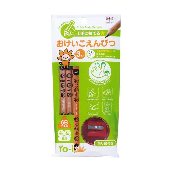 （まとめ） トンボ鉛筆 Yo-i おけいこ鉛筆セット6B （鉛筆3本、鉛筆削り1個） MY-PBE-6B 1セット 〔×10セット〕