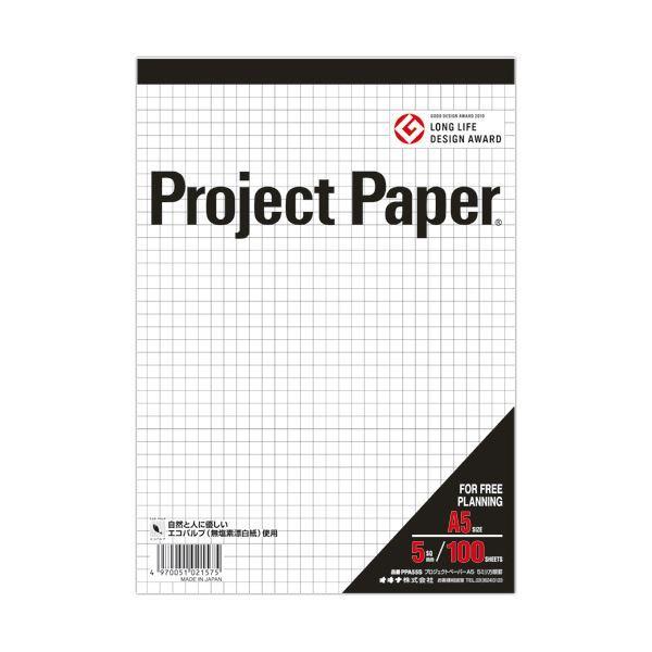 （まとめ） オキナ プロジェクトペーパー A55mm方眼 100枚 PPA55S 1冊 〔×30セット〕